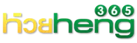 Huayheng365