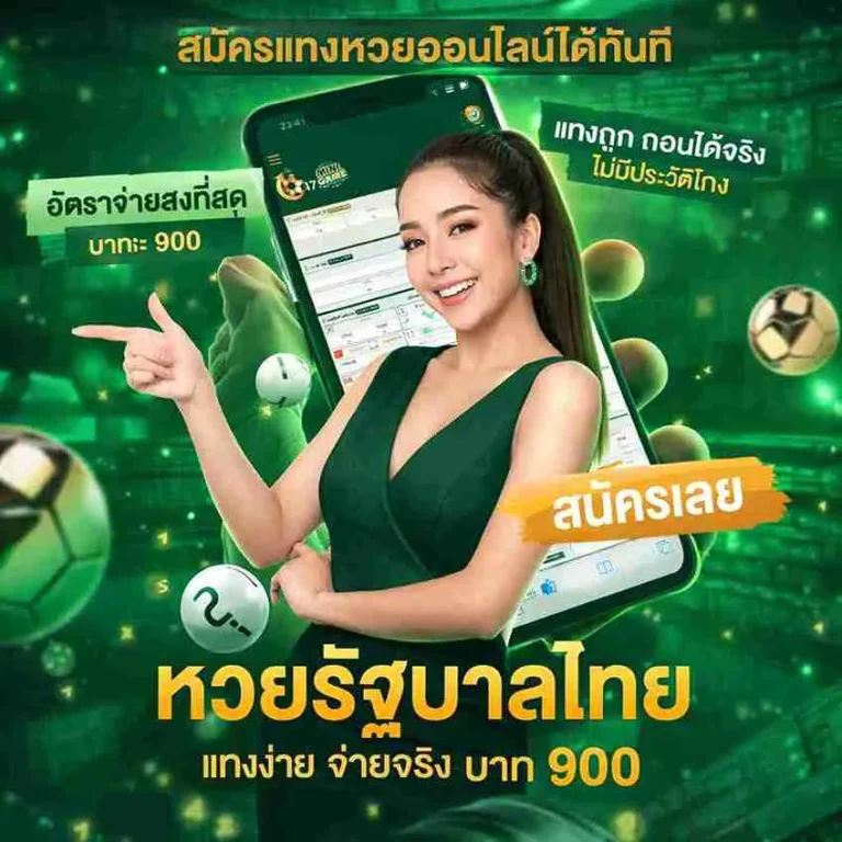 Huayheng365 สมัคร